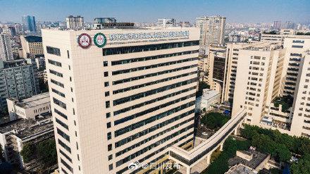转化|全国首个生物治疗转化医学国家重大科技基础设施在川启用