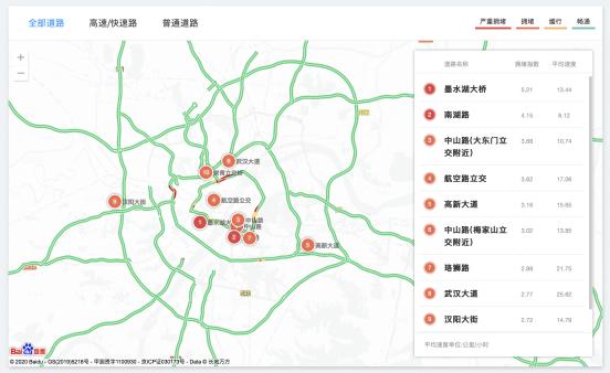 「中国青年网」百度地图大数据显示：武汉解封首日，三大火车站人流量密集