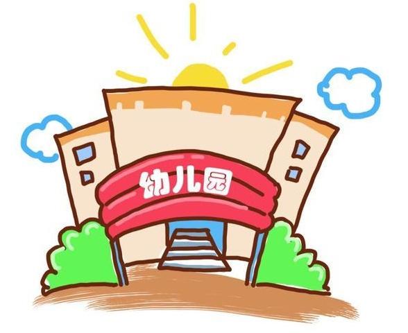 「上观新闻」浦东新区适龄幼儿入园报名系统明起开通！记得按时、错峰、网上预约