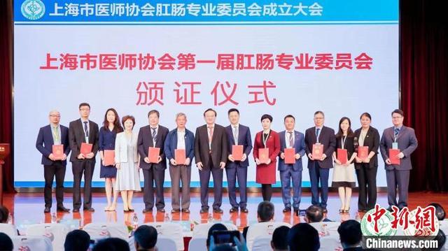 医学|上海成立专委会致力为结直肠病患者提供个性化、精准医疗