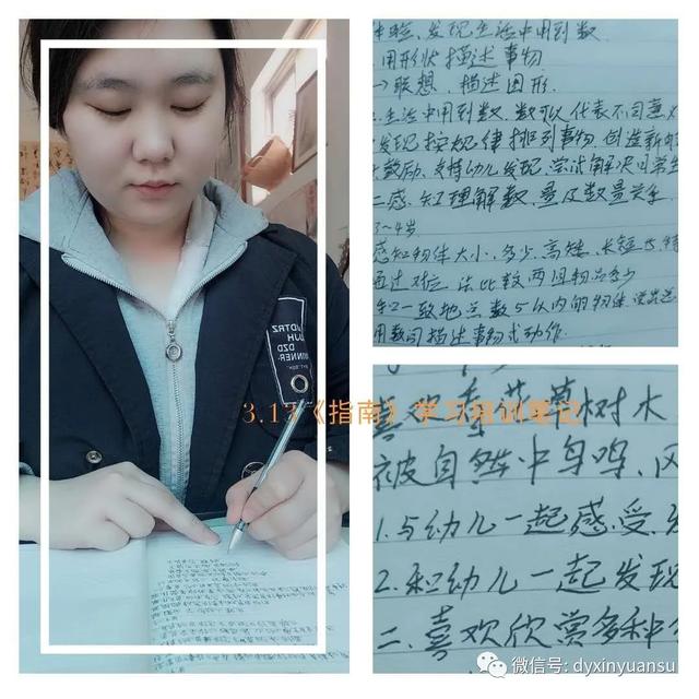 超级宝妈■线上共成长——新元素幼儿园线上培训活动之八