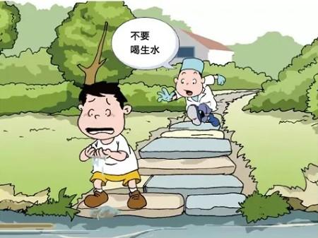 消毒|洪涝灾害后如何安全饮水，这些消毒方法要知道