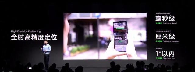 揭秘：OPPO AR的数字王国新起点