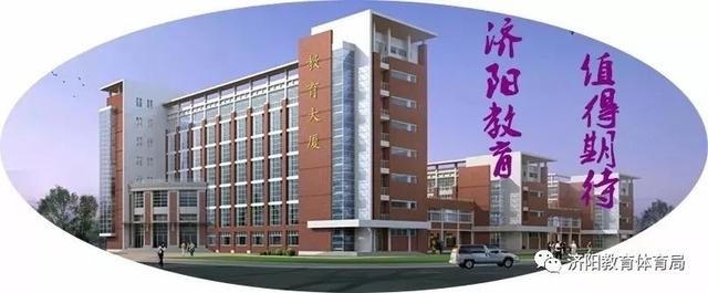 [你的育儿经]济宁市「济阳教育｜开学季」“疫”尘不染，待你回家——记兴隆街幼儿园开学准备篇