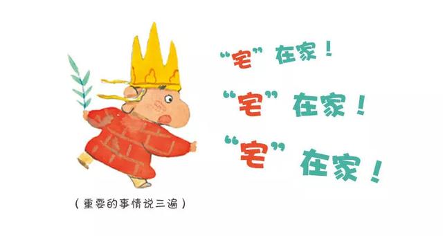 「你的育儿经」孩子不上学 家长们做点啥