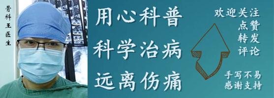 保守治疗|中小学生有29.1%存在颈椎异常，最小的仅14岁，颈椎病如何治疗？