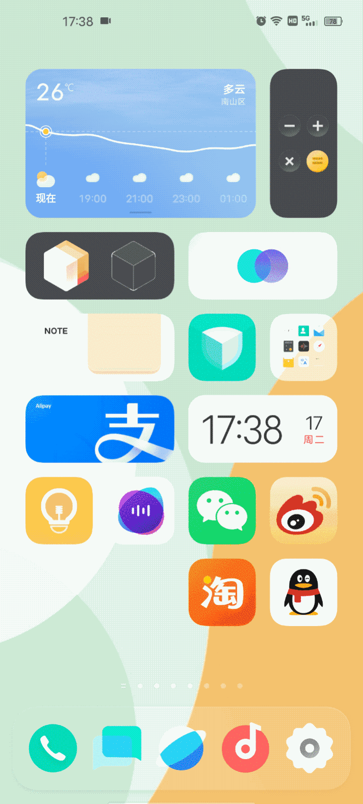 vivo推出OriginOS，创新交互让iOS直呼内行