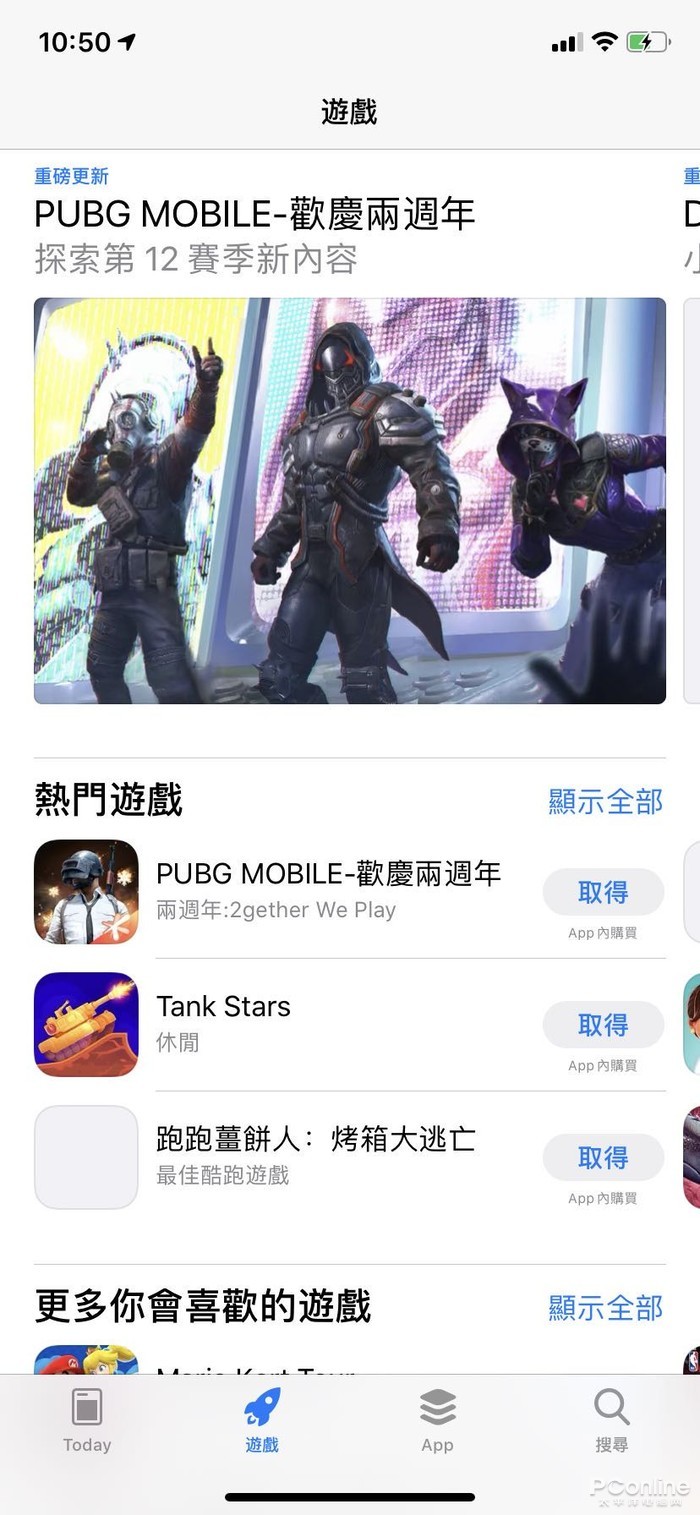 #太平洋电脑网#苹果不允许娱乐游戏App以疫情为主题，做得好！