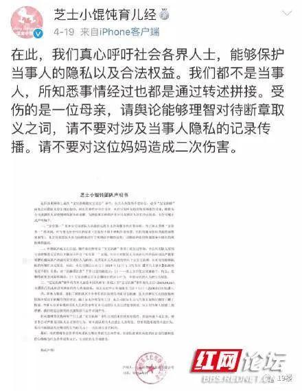 【红网论坛】揪心！新手妈妈沉迷育儿经，3个月婴儿趴睡身亡