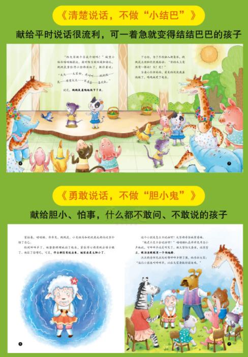 超级宝妈：女儿被欺负妈妈打回去，对方爸爸：小孩子打架很正常，大人别掺和