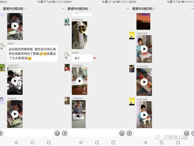 超级宝妈■香医·转载丨“春意暖三月，疫中添绿来”天使幼儿园线上活动回顾