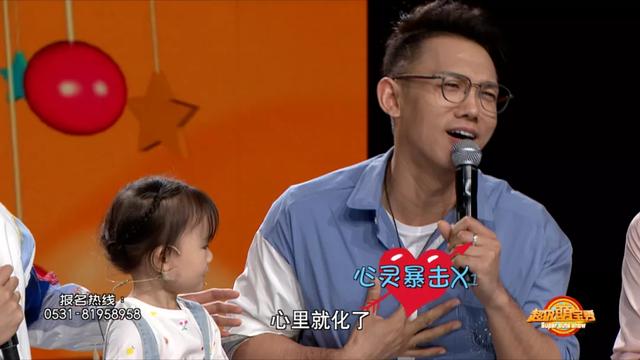 开心大家庭|太飒了！三岁半萌宝“开车”上节目，英语古诗样样精通