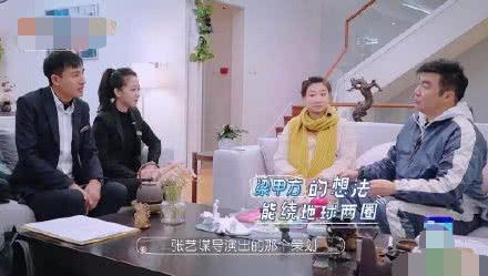 梁超吹大了！云婚礼太一般，曾夸下海口为难婚礼策划|影视交流地