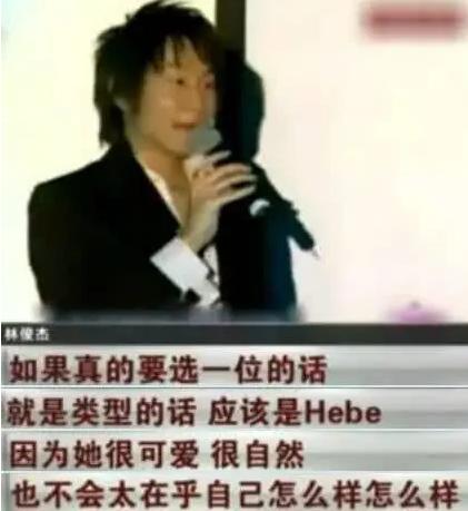 fun娱乐|林俊杰追了田馥甄14年,却抵不过一个汪苏泷