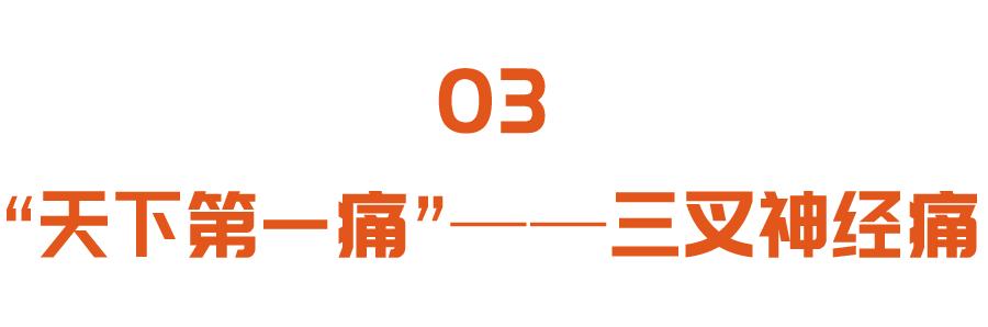 腰痛|腰腿痛、头痛反复发作？中医专家有绝活：日常泡一泡，敷一敷，缓解酸麻胀痛