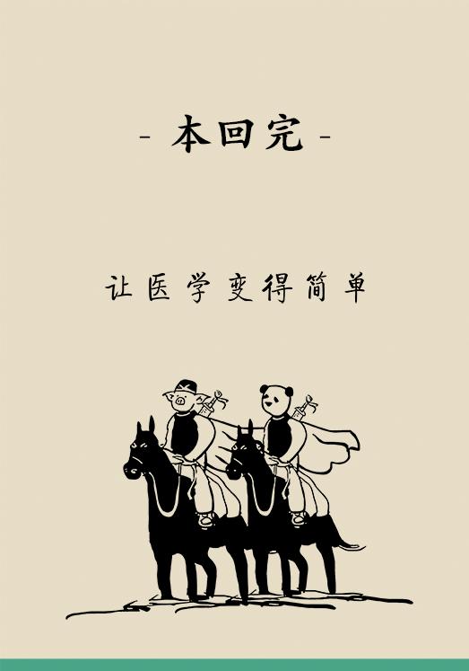 「绍兴市民健康科普」糖尿病前期信号有迹可循，警惕“慌、粗、黑”