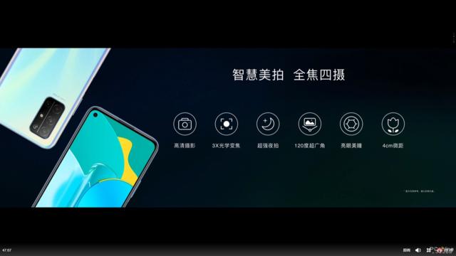 [勇哥科技]6400万全焦段四摄，120°超广角，这样的荣耀30S你爱吗