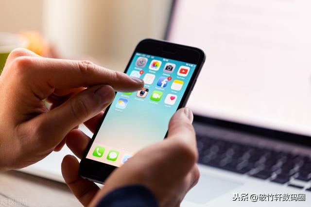 iPhone手机掉电快，关掉3个功能，无需换电池提升续航