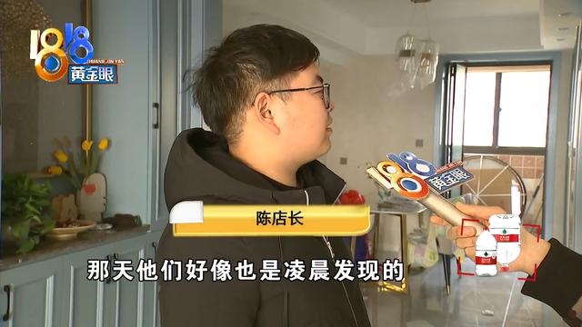 热水器出现漏水 顾客没做好防冻？殃及的还不止一家