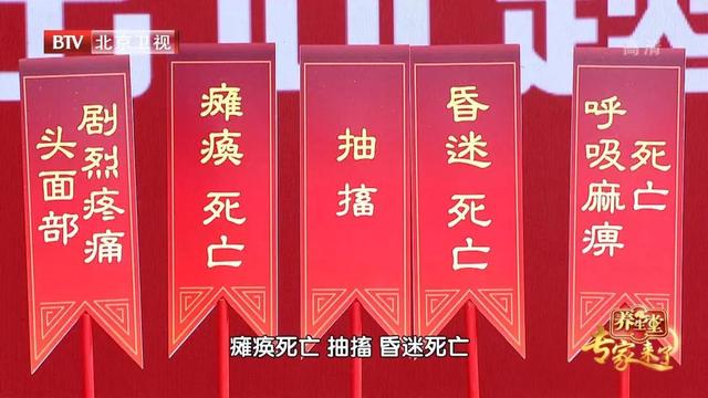 这种病痛起来生不如死！专家带来新技术，不用开刀，“一针止痛”