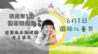 你的育儿经|别让孩子在大人吞烟吐雾里惊慌失措