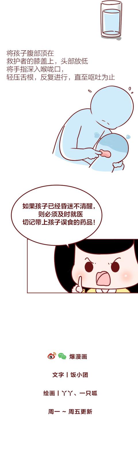 心理健康|“妈妈，我怎么醒不过来了？”