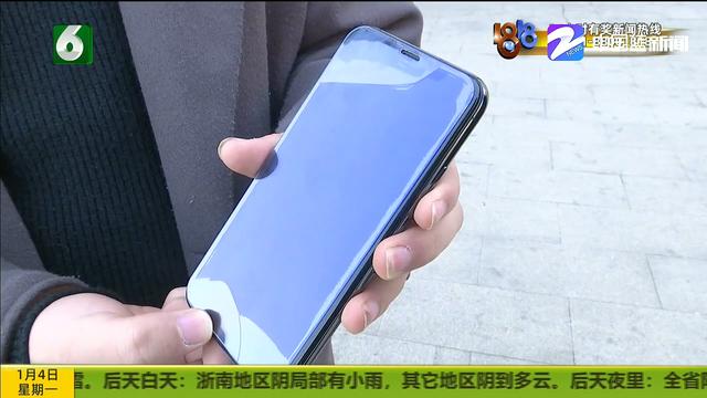 “苹果”开不了机 修好后屏幕裂了？回家后才发现还能否说得清