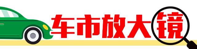 MPV低端市场大幅下滑，自主品牌“向上”进发