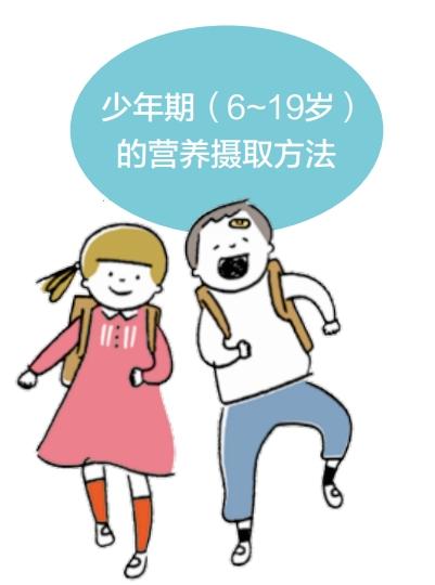 超级宝妈|从婴儿到老年，各个年龄段的营养摄取方法！