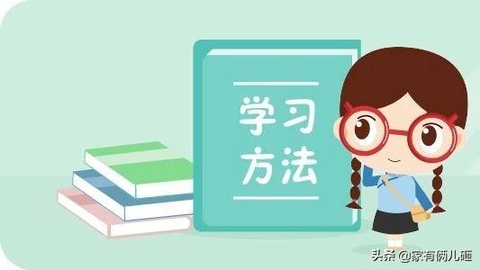 超级宝妈▲孩子理解能力差,多是因为这一点,家长越早重视,孩子学习越轻松