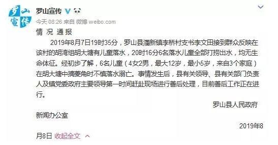 「你的育儿经」高居儿童意外死亡原因榜首，孩子频繁溺水的锅谁来背？