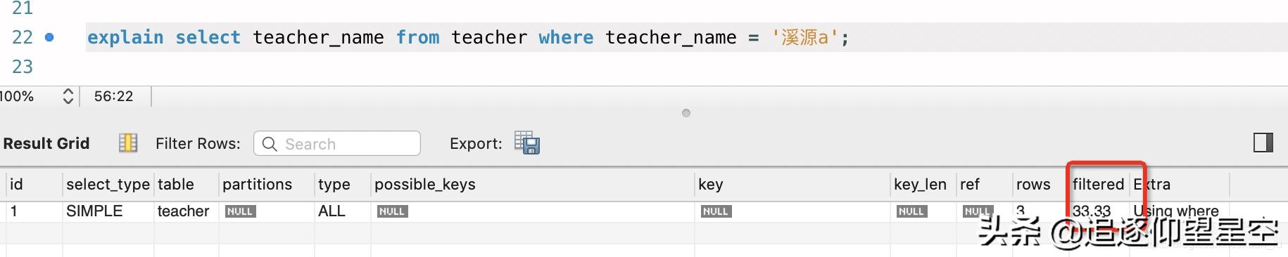 理论+实践，细谈MySQL中的explain执行计划之“谜”