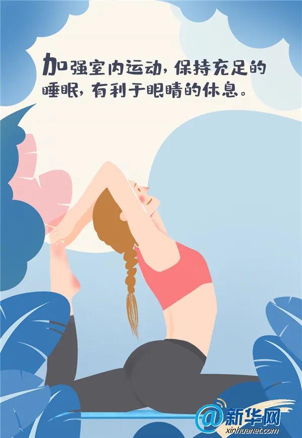 你的育儿经▲家长必看！长时间的网课，该如何保护孩子眼睛?