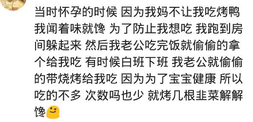 超幸福一家|怀孕半夜想喝茶,老公翻箱倒柜找,泡好我问是什么茶:红杉树啊