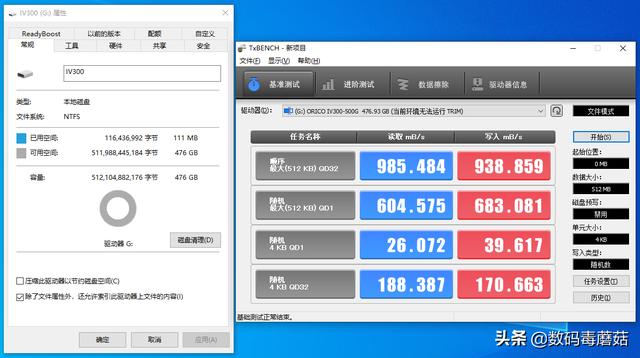 以小博大：奥睿科IV300 移动固态硬盘测试报告