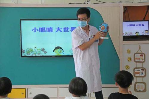 福建闽南网|泉州泉港：齐心护眼 聚焦幼儿眼健康
