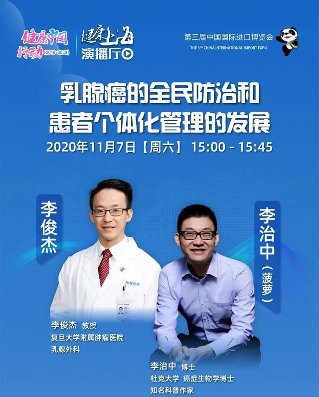 得乳腺癌的年轻人越来越多了吗？