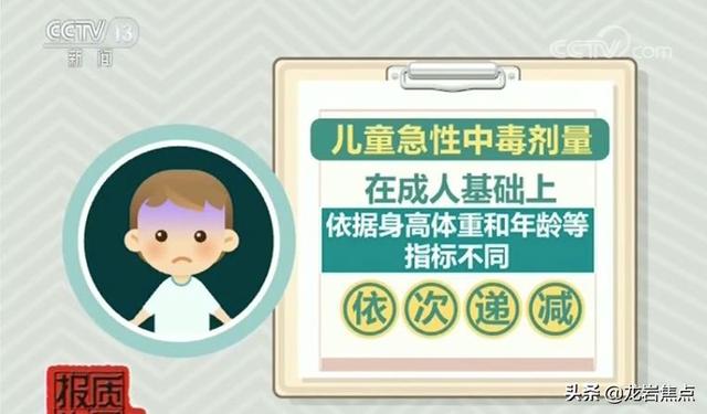你的育儿经：上杭的宝妈们注意了，这种玩具可能有毒！
