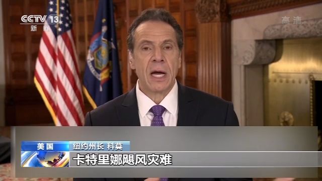央视新闻客户端美政客污蔑中国 美国国内科学界来“打脸”