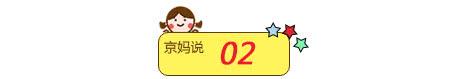 超级宝妈@为什么生孩子有人快有人慢？产妇有这几个特征，往往产程会更短