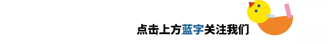 齐鲁黄河从这里入海：春之颂读 与美好相遇——广饶县稻庄镇中心幼儿园第三届读书月活动倡议书