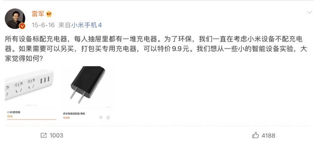 紧跟苹果步伐，小米迈出关键一步，雷军愿望终于实现了