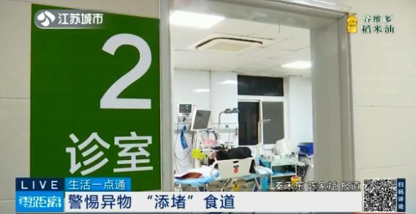 刘洋|异物卡喉咙，小道偏方不可取……