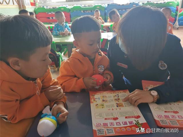 超级宝妈|白银平川：消防宣传进幼儿园萌娃收到特殊“礼物”