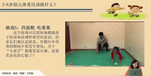 『新华网客户端』从心出发｜幼儿如何锻炼才能健康又聪明？听听专家怎么说