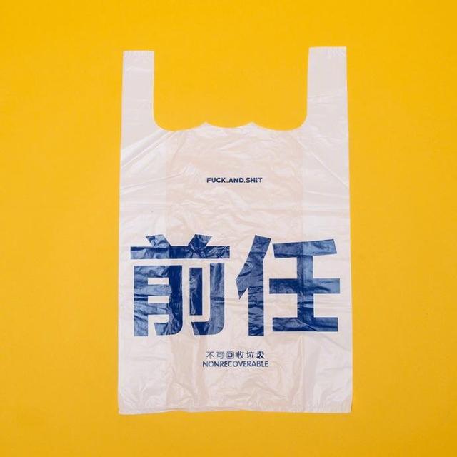 两须的猫|被女神问到前女友怎么办？黄景瑜这回答我给一百分