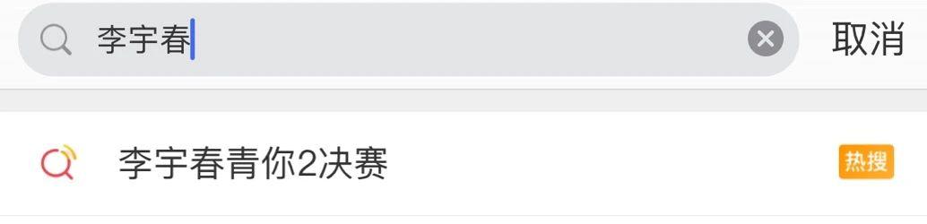 李宇春，为什么哪里都有她？|9号放映厅