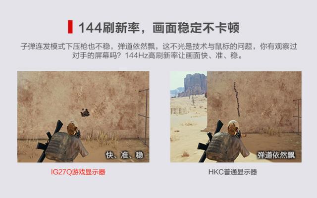 电竞显示器还能有新花样？这款新品不止144Hz和1ms响应