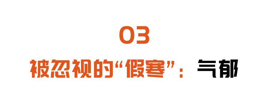 冬季手脚冰凉、容易感冒？三种祛寒饮食方案，温中暖阳防寒