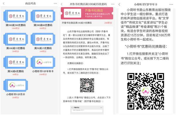「大众网」华为5G手机免费送！海报新闻联手学习强国积分刮大奖活动攻略来了